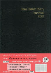 ■ISBN:9784781547527★日時指定・銀行振込をお受けできない商品になりますタイトル221．ニューデスクダイアリーバーチカルふりがな221にゆ−ですくだいあり−ば−ちかる2026発売日202509出版社博文館新社ISBN9784781547527