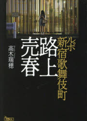 ɥޡߥץ󥻥ե㤨֥ݿɲĮϩաڿ/פβǤʤ880ߤˤʤޤ