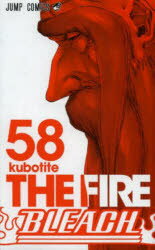 BLEACH　58　THE　FIRE　久保帯人/著