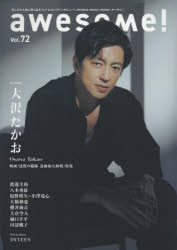 awesome!ˤʤʪ˿եȡ󥰥󥿥ӥ塼!Vol72