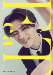 FeaT．　藤原大祐パーソナルブック