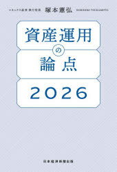 񻺱Ѥ2026ܷ/
