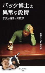 ХåΤΰ۾ʰȺμԳءɹϺ/