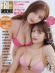 製品画像：10位