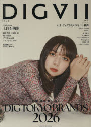 ■ISBN:9784391645385★日時指定・銀行振込をお受けできない商品になりますタイトルDIGVII　vol．3ふりがなでいぐ33DIGVII33とうでいむつくTODAY/むつく発売日202512出版社主婦と生活社ISBN9784391645385大きさ110P　29cm