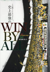 ジェフユナイテッド千葉365