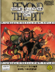 ■ISBN:9784775322819★日時指定・銀行振込をお受けできない商品になりますタイトルAFF2e超・モンスター事典　奈落の彼方に　スティーブ・ジャクソン/〔著〕　イアン・リビングストン/〔著〕　アンドリュー・ライト/編著　安田均/訳　こあらだまり/訳ふりがなえ−えふえふつ−い−ちようもんすた−じてんちようもんすた−じてんAFF/2E/ちよう/もんすた−/じてんならくのかなたに発売日202605出版社グループSNEISBN9784775322819大きさ190P　28cm著者名スティーブ・ジャクソン/〔著〕　イアン・リビングストン/〔著〕　アンドリュー・ライト/編著　安田均/訳　こあらだまり/訳