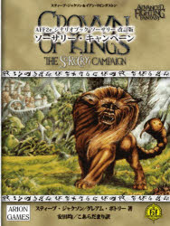 ■ISBN:9784775322826★日時指定・銀行振込をお受けできない商品になりますタイトルAFF2eシナリオブックソーサリー　改訂版　2巻セット　スティーブ・ジャクソン/ほか原案ふりがなえ−えふえふつ−い−しなりおぶつくそ−さり−かいていばん発売日202605出版社グループSNEISBN9784775322826大きさ28cm著者名スティーブ・ジャクソン/ほか原案