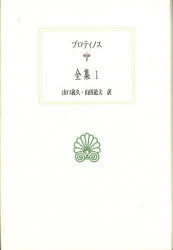 ■ISBN:9784814006052★日時指定・銀行振込をお受けできない商品になりますタイトル全集　1　プロティノス/〔著〕　山口義久/訳　山田道夫/訳ふりがなぜんしゆう11せいようこてんそうしよG−128発売日202605出版社京都大学学術出版会ISBN9784814006052大きさ452，4P　20cm著者名プロティノス/〔著〕　山口義久/訳　山田道夫/訳