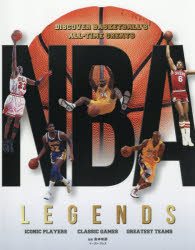 NBA　LEGENDS　島本和彦/監訳