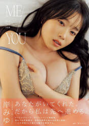 製品画像：5位