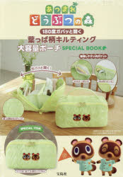 楽天市場】あつまれどうぶつの森 トートバッグの通販
