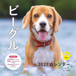 ’27　カレンダービーグル　平林美紀