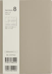 532　torinco　8　手帳　高橋書店　2027年版　ソフトグレー　ウィークリー　B6判