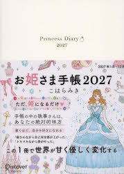 製品画像：28位