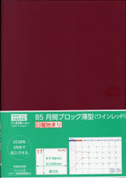 ■ISBN:9784820141884★日時指定・銀行振込をお受けできない商品になりますタイトル523．B5月間ブロック薄型・日曜始まりふりがな523B5げつかんぶろつくうすがたにちようはじまり2027発売日202609出版社生産性出版ISBN9784820141884