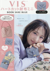 VIS　財布ミニBO　SAXE　BLUE