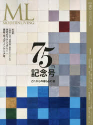 ■ISBN:9784573602557★日時指定・銀行振込をお受けできない商品になりますタイトルモダンリビング　no．289(2026November)ふりがなもだんりびんぐ289(2026−11)289(2026−11)発売日202610出版社ハースト婦人画報社ISBN9784573602557大きさ277P　28cm