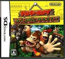 中古 ドンキーコングジャングルクライマーDSNTR-P-ABUJ/中古ゲーム