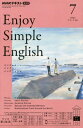 ■ISBN:4910095150732★日時指定・銀行振込をお受けできない商品になりますタイトル【新品】NHKラジオエンジョイ・シンプル・インふりがなNHKらじおえんじよい・しんぷる発売日20230614出版社NHK出版ISBN4910095150732大きさA5