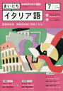 【中古】 NHK ラジオ まいにちハングル講座 2022年 12月号 [雑誌] / NHK出版 [雑誌]【メール便送料無料】【あす楽対応】