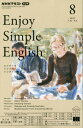 ■ISBN:4910095150831★日時指定・銀行振込をお受けできない商品になりますタイトル【新品】NHKラジオエンジョイ・シンプル・インふりがなNHKらじおえんじよい・しんぷる発売日20230713出版社NHK出版ISBN4910095150831大きさA5