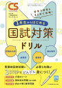 ■ISBN:4910032281130★日時指定・銀行振込をお受けできない商品になりますタイトルクリニカルスタディ増刊ふりがなくりにかるすたでいぞうかん発売日20231010出版社メヂカルフレンド社ISBN4910032281130大きさB5