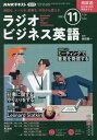 ■ISBN:4910088251132★日時指定・銀行振込をお受けできない商品になりますタイトルNHKラジオラジオビジネス英語ふりがならじおびじねすえいご発売日20231014出版社NHK出版ISBN4910088251132大きさA5