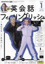 【中古】 NHK ラジオ まいにちハングル講座 2022年 04月号 [雑誌] / [雑誌]【ネコポス発送】