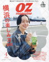 ■ISBN:4910121370448★日時指定・銀行振込をお受けできない商品になりますタイトルOZmagazine　Petit(オズマふりがなOZ(おず)まがじんぷち発売日20240312出版社スターツ出版ISBN4910121370448大きさB5