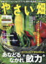 ■ISBN:4910188050444★日時指定・銀行振込をお受けできない商品になりますタイトルやさい畑ふりがなやさいばたけ発売日20240304出版社家の光協会ISBN4910188050444大きさAヘン