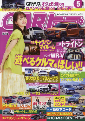 ■ISBN:4910025470541★日時指定・銀行振込をお受けできない商品になりますタイトルCARトップ(カートップ)ふりがなか−とつぷ発売日20240326出版社交通タイムス社ISBN4910025470541大きさB5