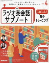 ■ISBN:4910095650447★日時指定・銀行振込をお受けできない商品になりますタイトルNHKラジオサブノート1日1文!ふりがなNHKらじおさぶの−といちにち発売日20240314出版社NHK出版ISBN4910095650447大きさB5