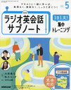 ■ISBN:4910095650546★日時指定・銀行振込をお受けできない商品になりますタイトルNHKラジオサブノート1日1文!ふりがなNHKらじおさぶの−といちにち発売日20240412出版社NHK出版ISBN4910095650546大きさB5