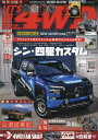 レッツゴー4WD