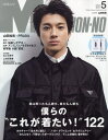 Men’s　NONNO(メンズノンノ)