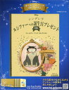 ■ISBN:4910375210446★日時指定・銀行振込をお受けできない商品になりますタイトルディズニーGBコレクション全国版ふりがなでいずに−GBこれくしよんぜんこく発売日20240327出版社アシェット・コレクションズ・ジャパンISBN4910375210446大きさAヘン