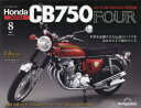 ホンダCB750FOUR再刊行版全国版