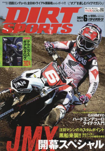 DIRT　SPORTS