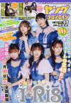 月刊ドラゴンエイジ増刊