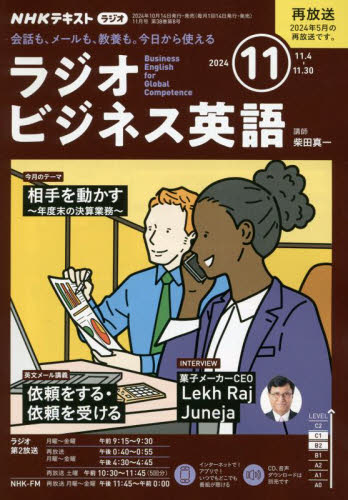 NHK饸饸ӥͥѸ
