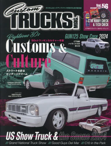 Custom　TRUCKS　MAG．