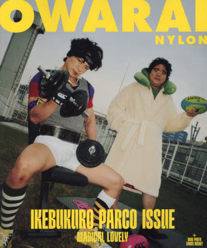 NYLON　JAPAN増刊