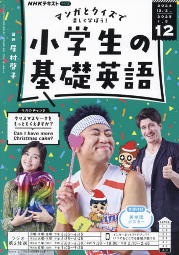 NHK饸δñѸ