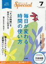 PHPスペシャル
