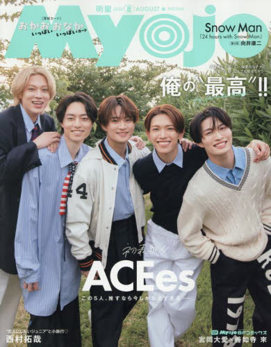 MyoJo(ミョージョー)