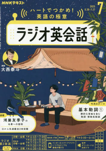 NHK饸饸Ѳ