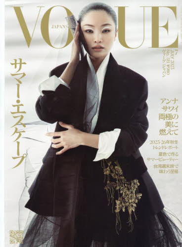 VOGUE　JAPAN(ヴォーグジャパン