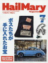 Hail Mary Magazine