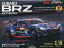 SUBARU BRZ GT300全国版